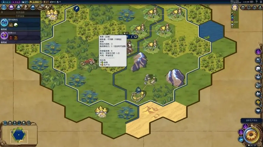 文明6怎么发展到古典时期