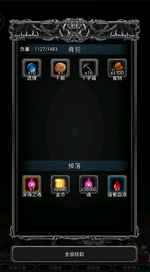 地下城堡2恒金锭在哪里买 地下城堡2恒金锭在哪里买