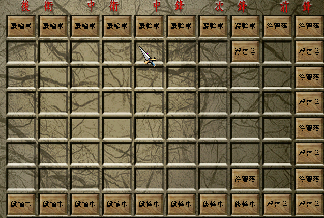 三国群英传7九渊之泉在哪