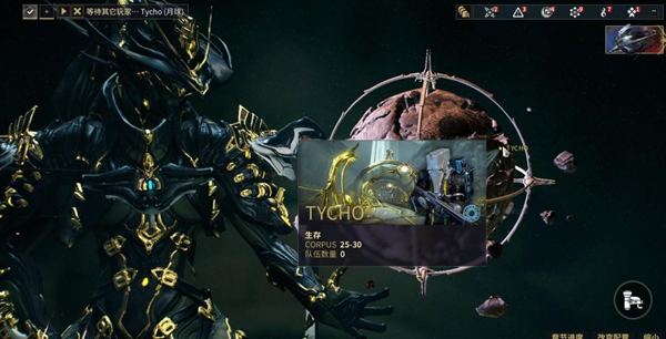 星际战甲木星boss在哪个图