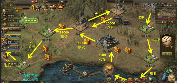 攻城掠地七杀剑怎么获得