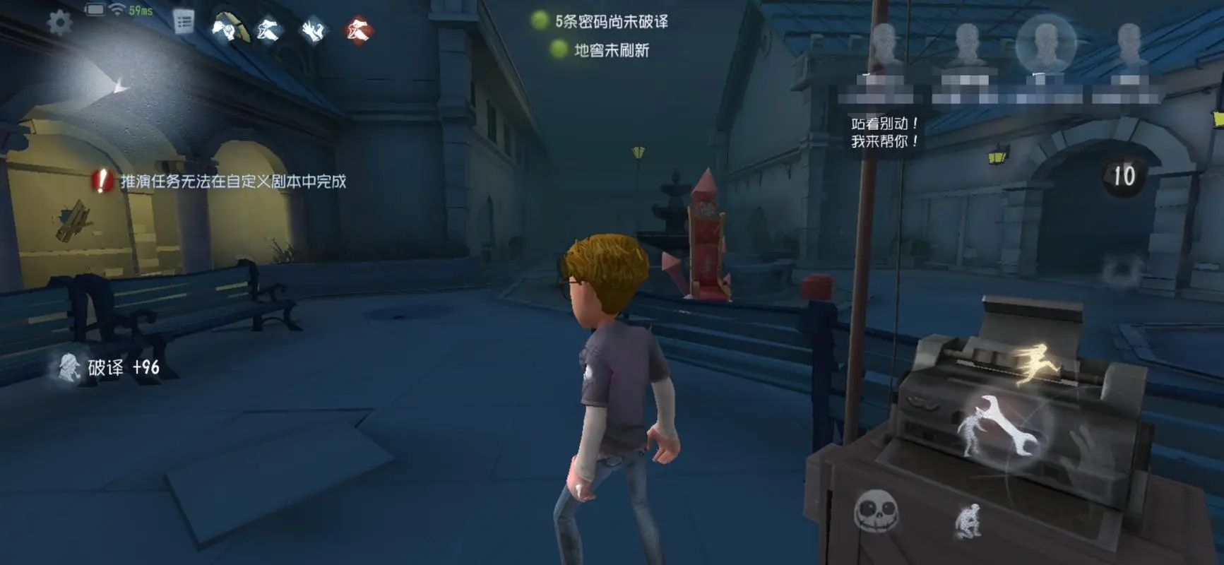 第五人格暗黑卡点怎么打