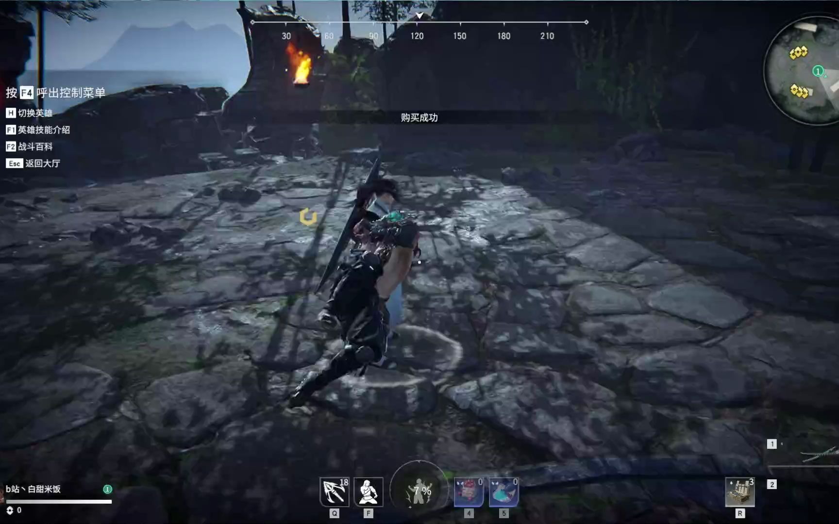 永劫无间怎么有金甲