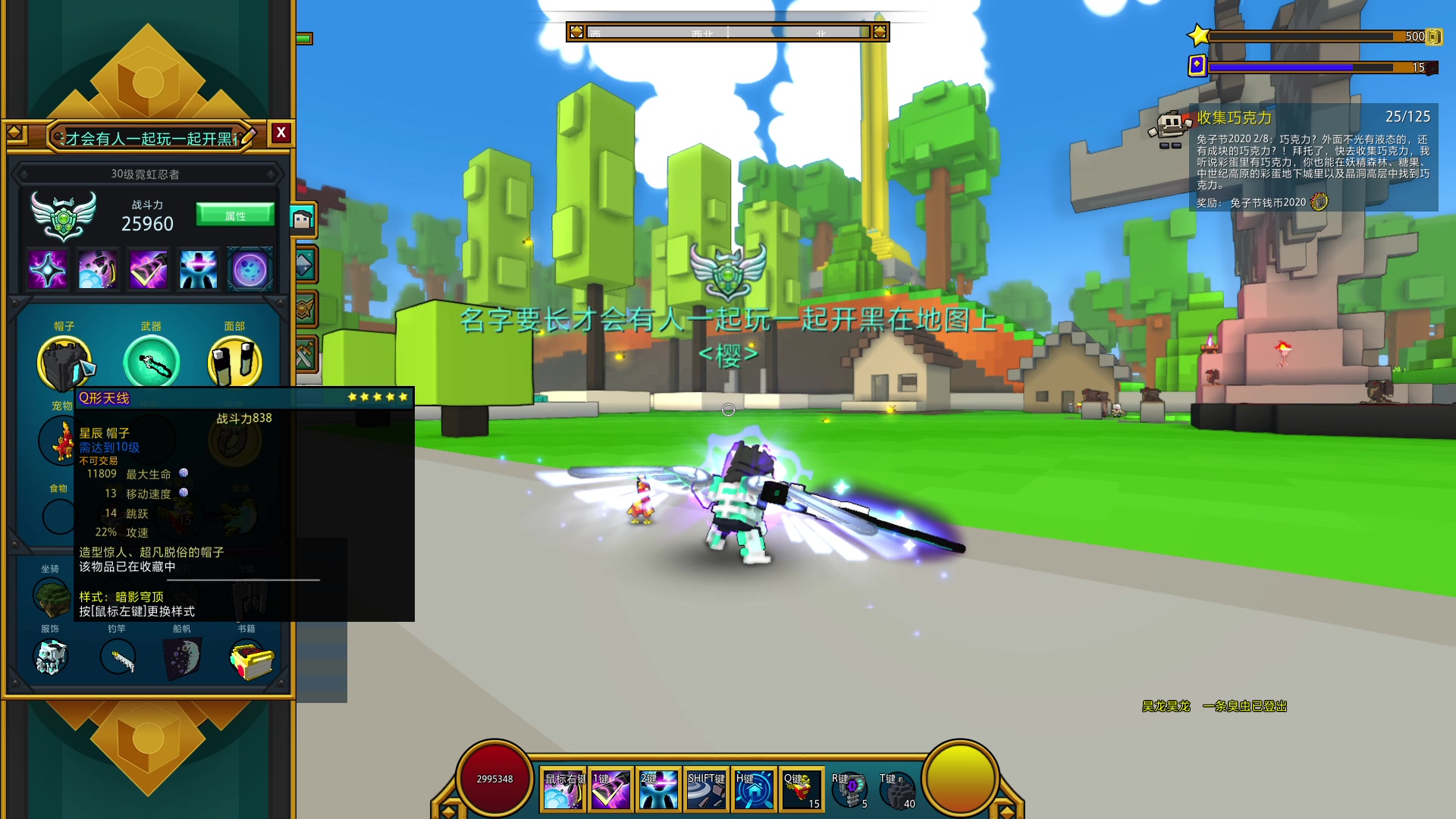 宝藏世界如何快速升级角色等级