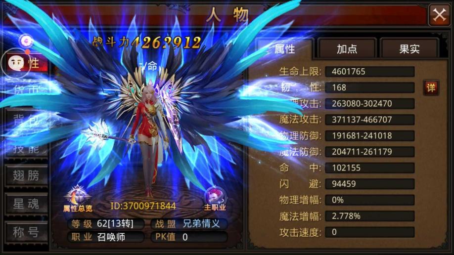 全民奇迹邦钻怎么用 全民奇迹邦钻怎么用