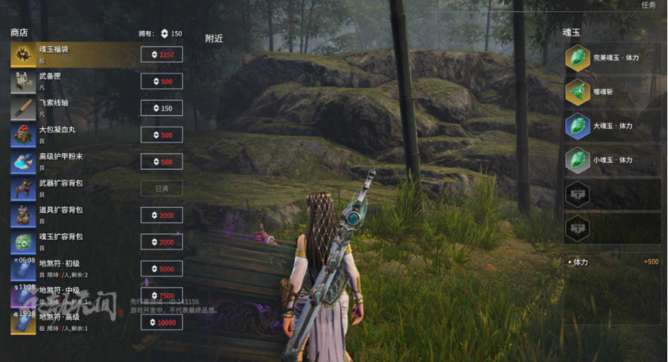 永劫无间新手用什么合适