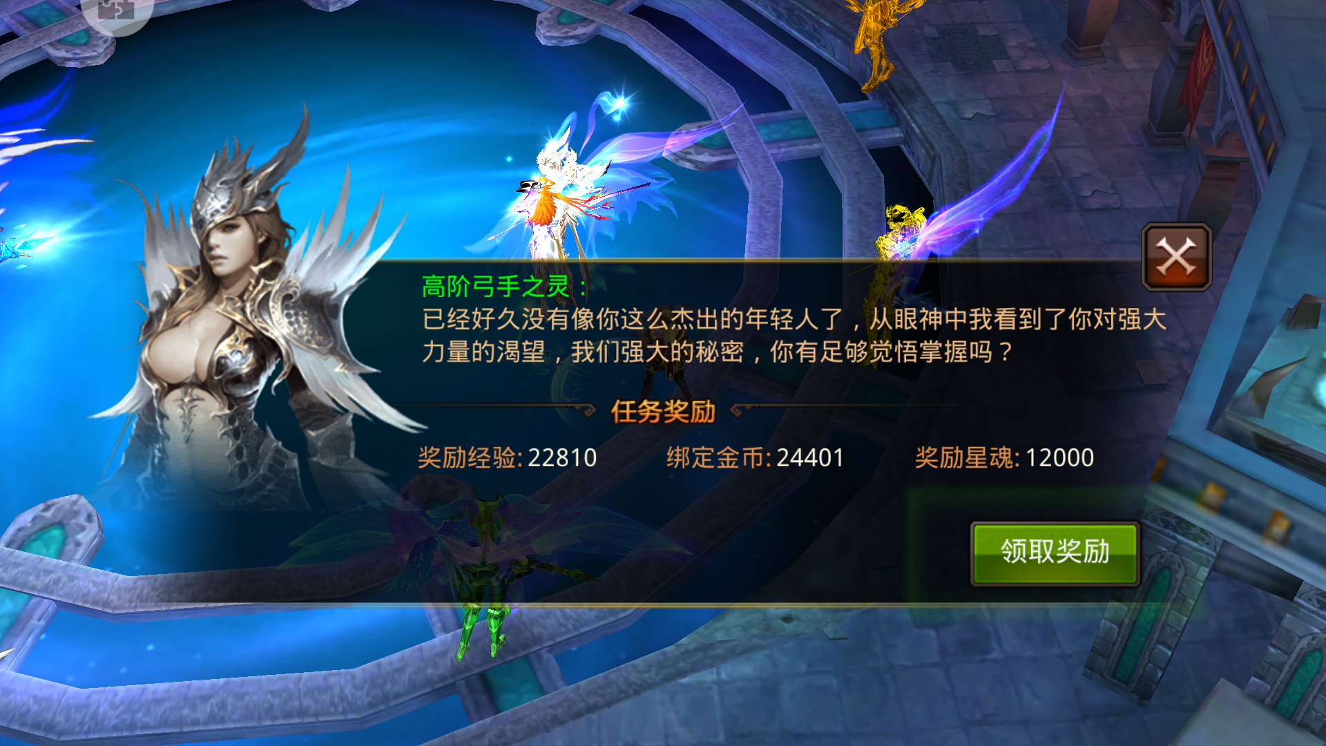 光遇什么先祖的裤子全民奇迹战队是什么