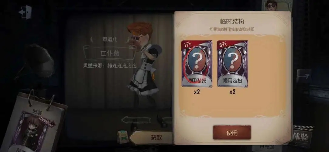 第五人格暗黑卡点怎么打