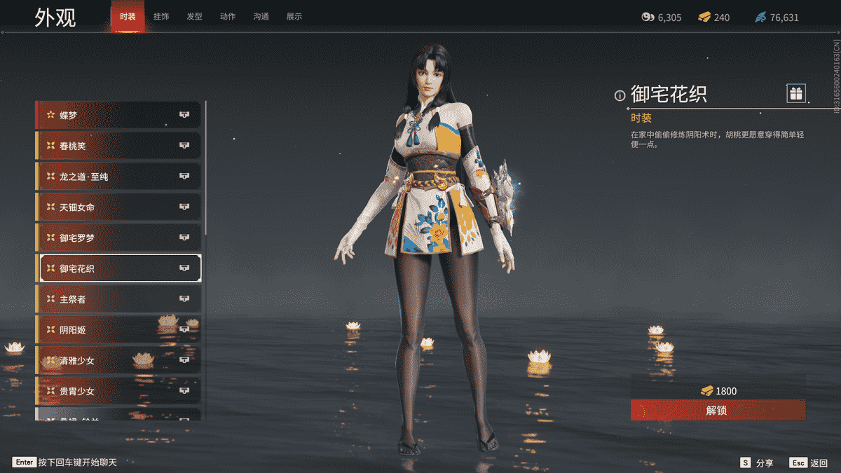 永劫无间怎么进游戏