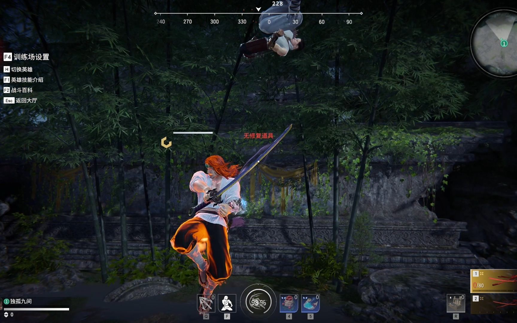 永劫无间如何获得箱子 永劫无间如何获得箱子