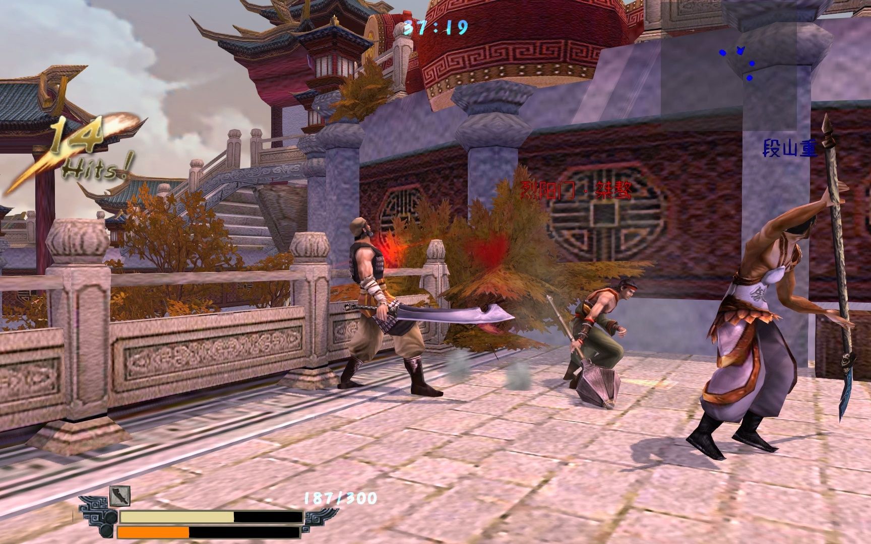 流星蝴蝶剑宿仇3第四关