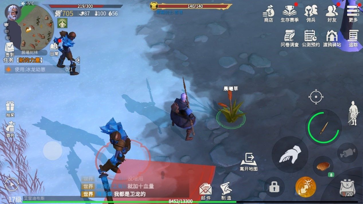 冰原守卫者魂怎么获得