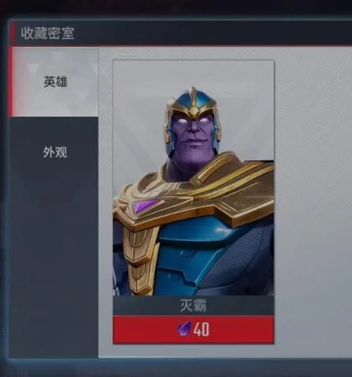 漫威超级战争凤凰女厉害吗