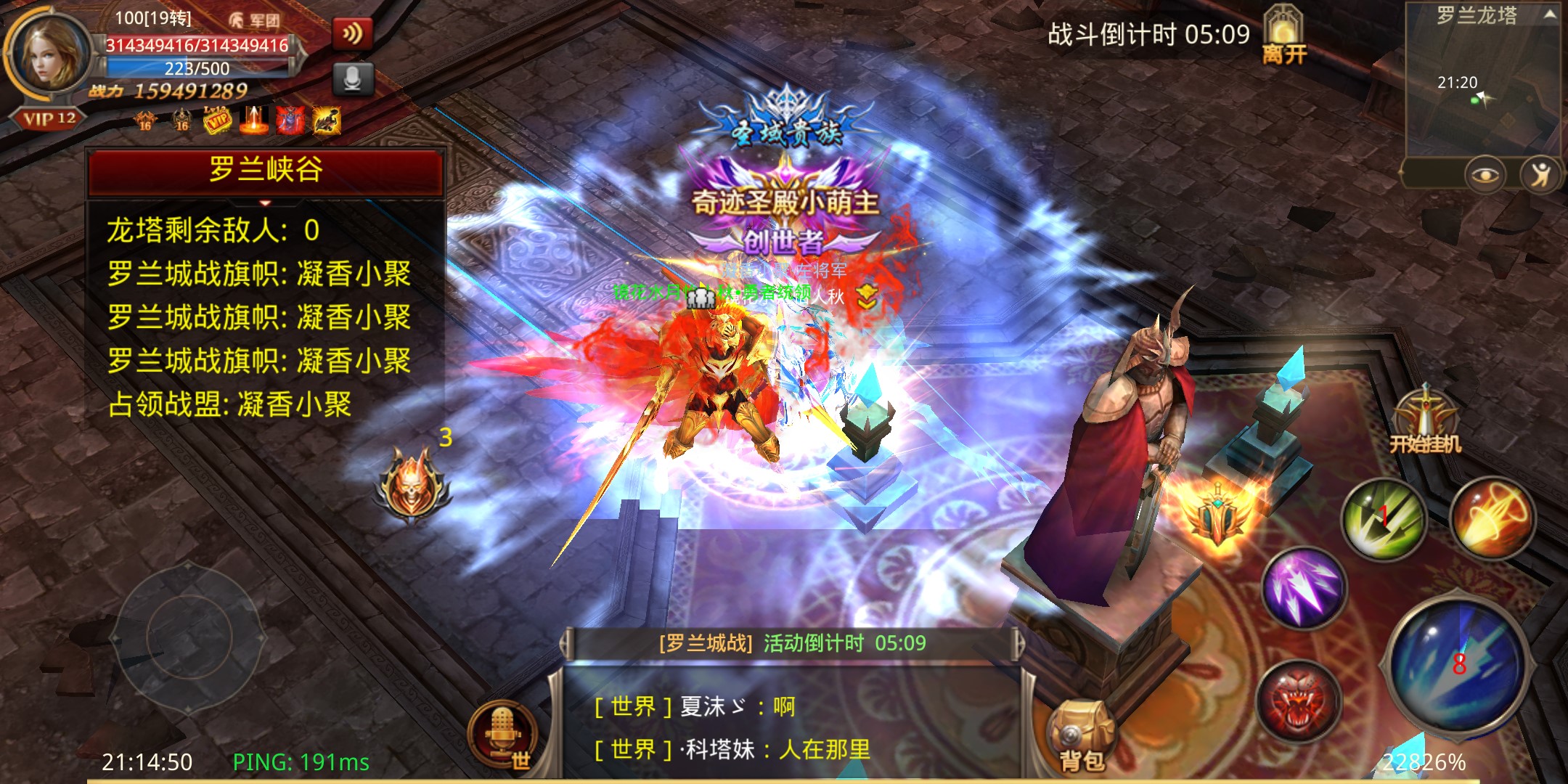 光遇什么先祖的裤子全民奇迹战队是什么