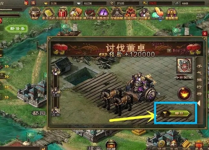 攻城掠地晶石进化神石怎么得 攻城掠地晶石进化神石怎么得