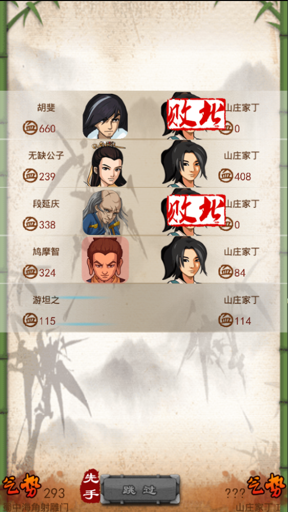 大掌门2名望商店在哪