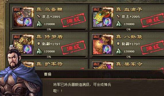 攻城掠地皇朝如何建立