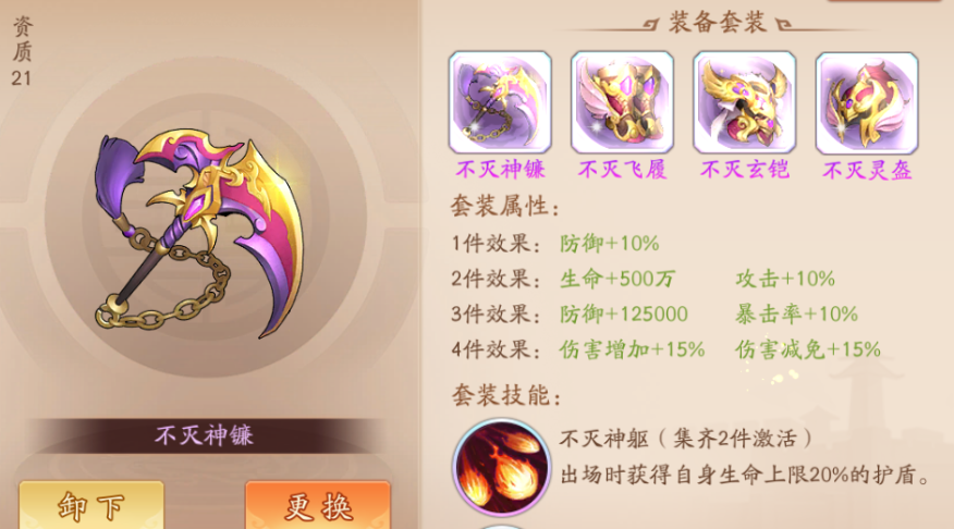 少年三国志关羽给什么马 少年三国志关羽给什么马