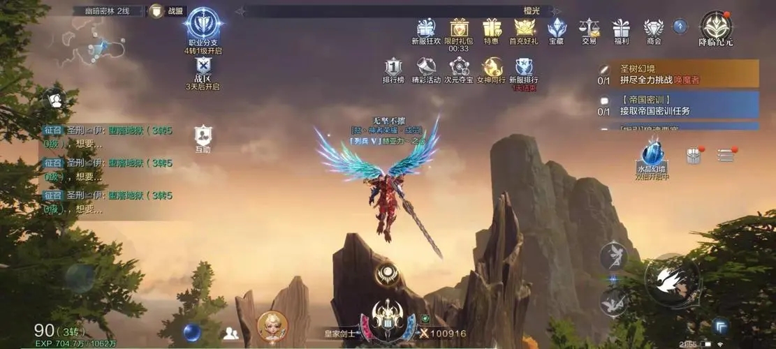 全民奇迹怎么开宝箱成功率高