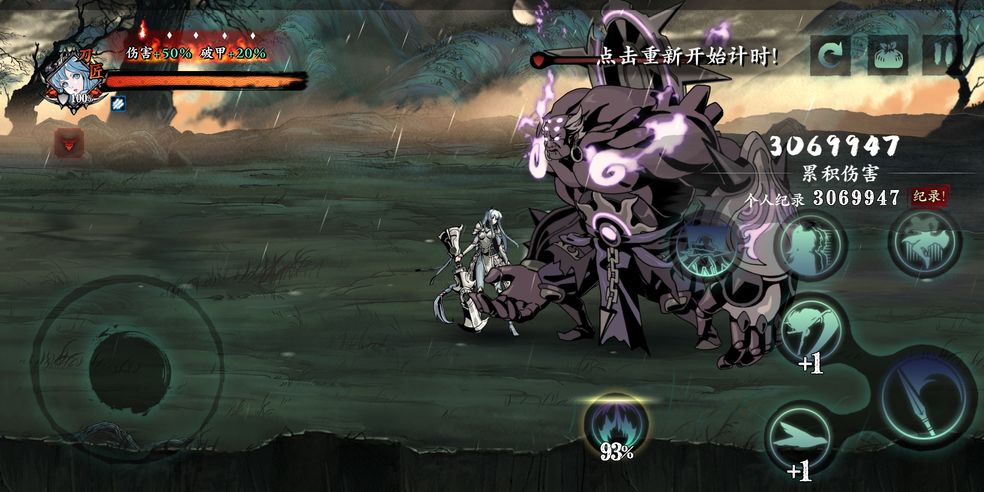 影之刃3断金碎玉腕去哪里刷 影之刃3断金碎玉腕去哪里刷