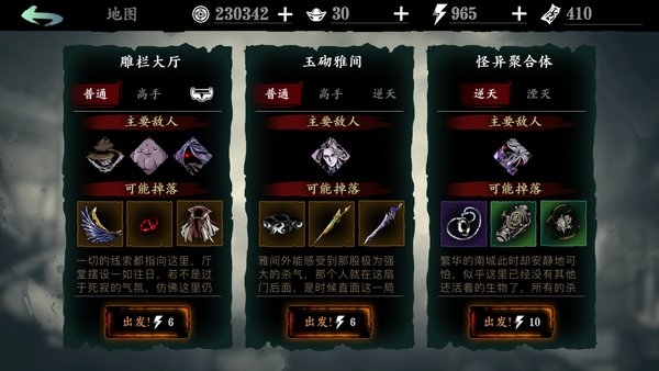 影之刃3平民玩家怎么玩