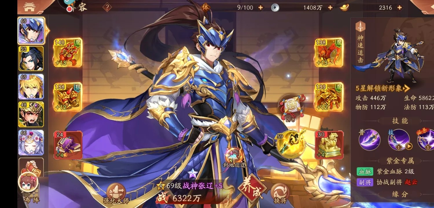 少年三国志商店在哪