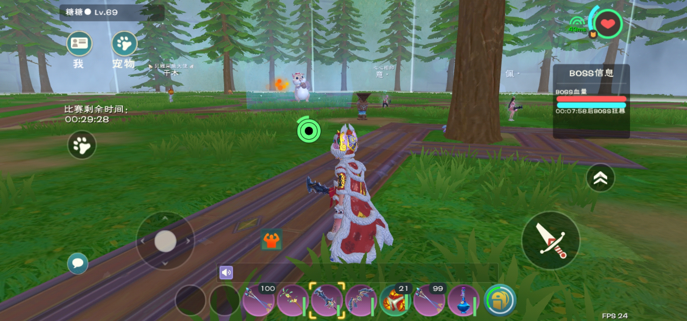 创造与魔法红名怎么消除