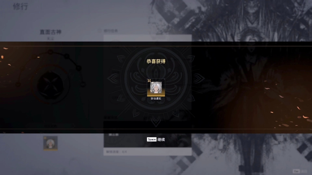 永劫无间弩车击败一名敌人怎么做