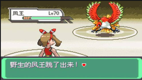 口袋妖怪火红的超梦在哪里