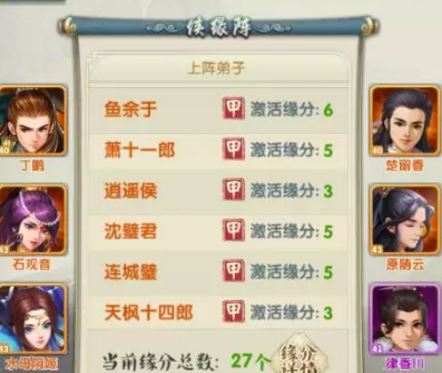 大掌门2体力刷什么