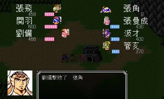 吞食天地2里面的书有什么用