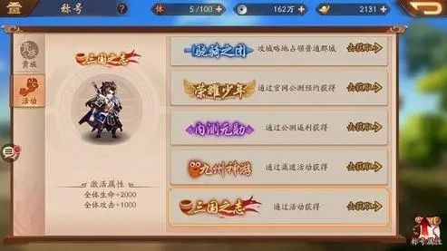 少年三国志2宵虎夏侯惇怎么搭配