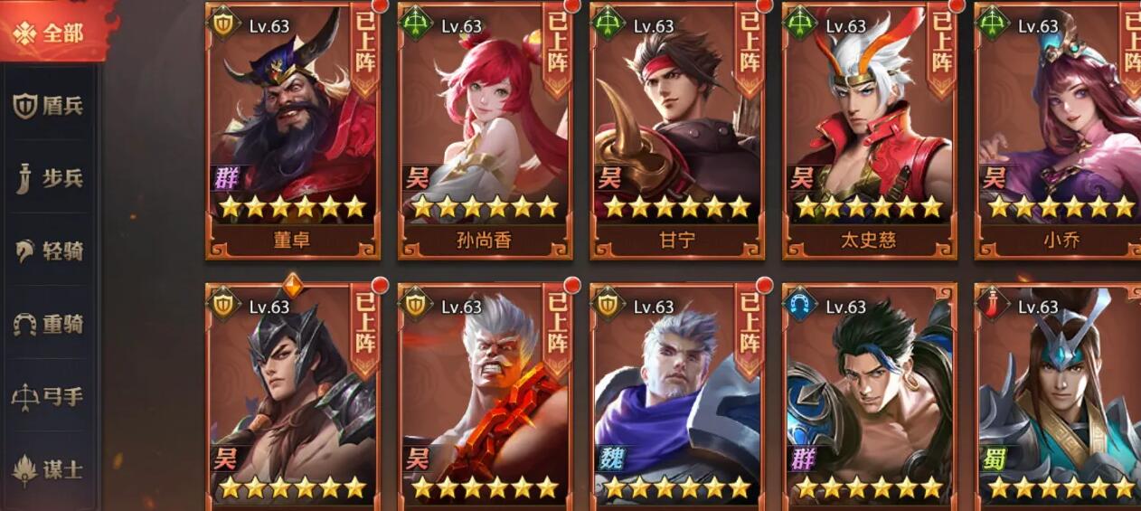 少年三国志零骑兵怎么克制