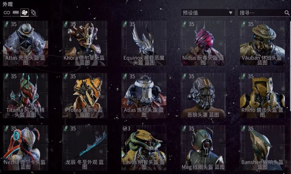 星际战甲好的卡片哪里刷的多