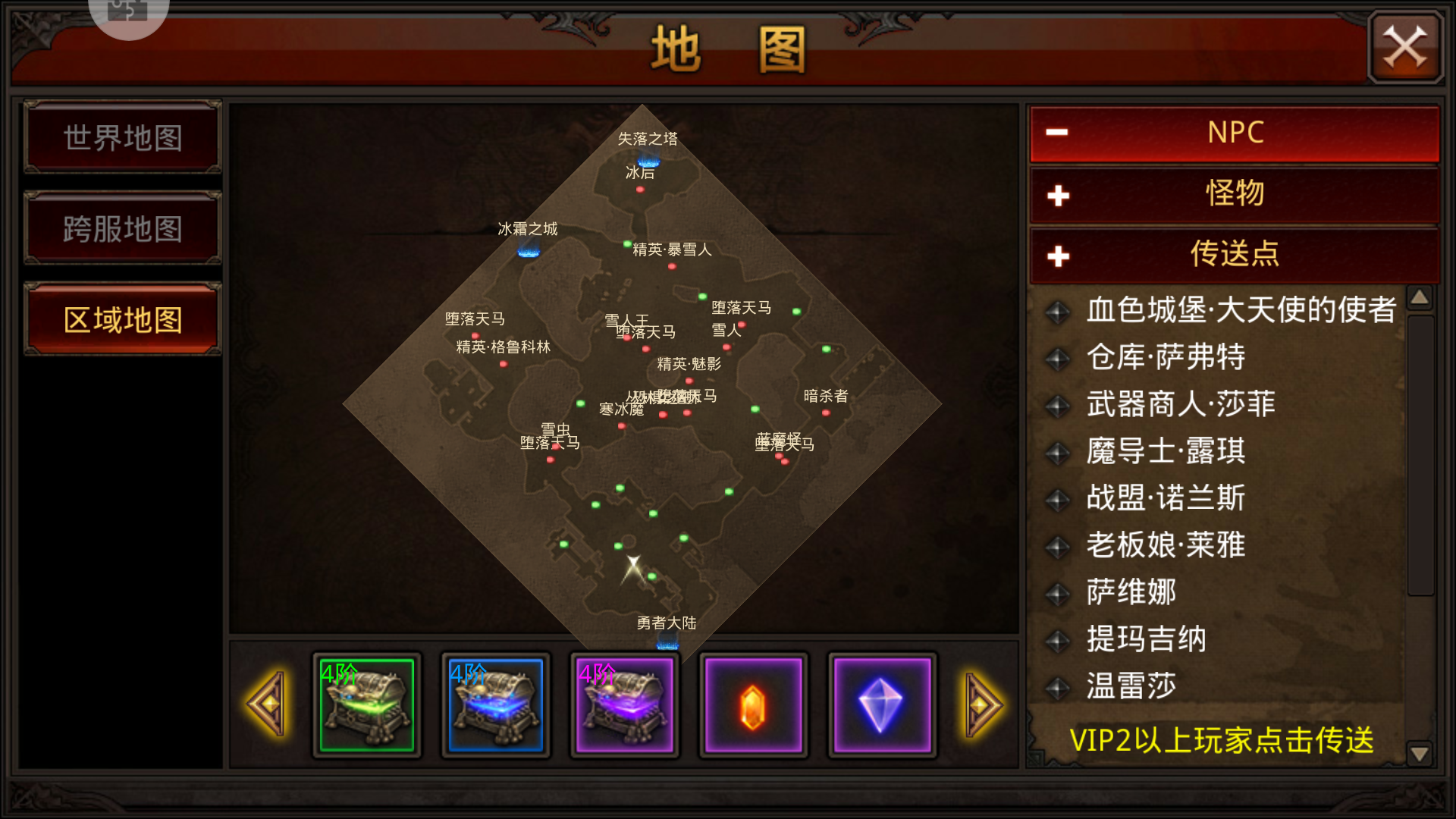 光遇什么先祖的裤子全民奇迹战队是什么