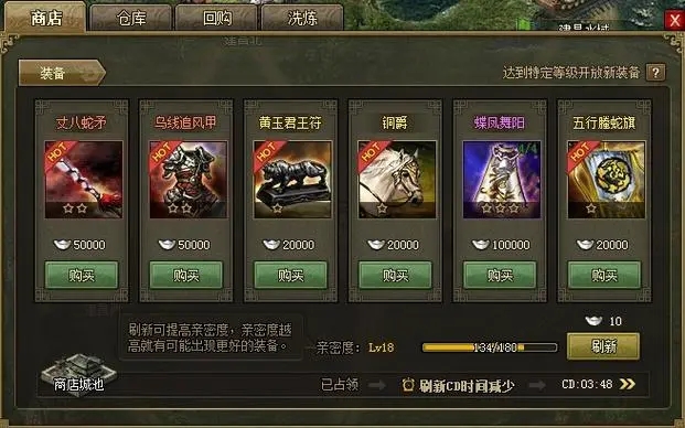 攻城掠地司马懿副本低配怎么过