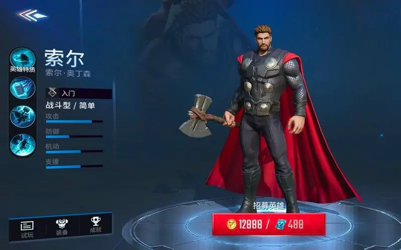 漫威超级战争凤凰女厉害吗