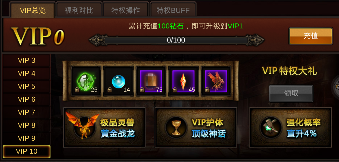 全民奇迹邦钻怎么用 全民奇迹邦钻怎么用