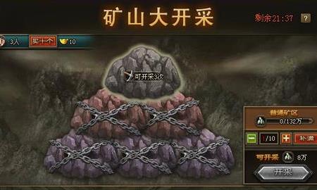 攻城掠地牢房在哪里找到