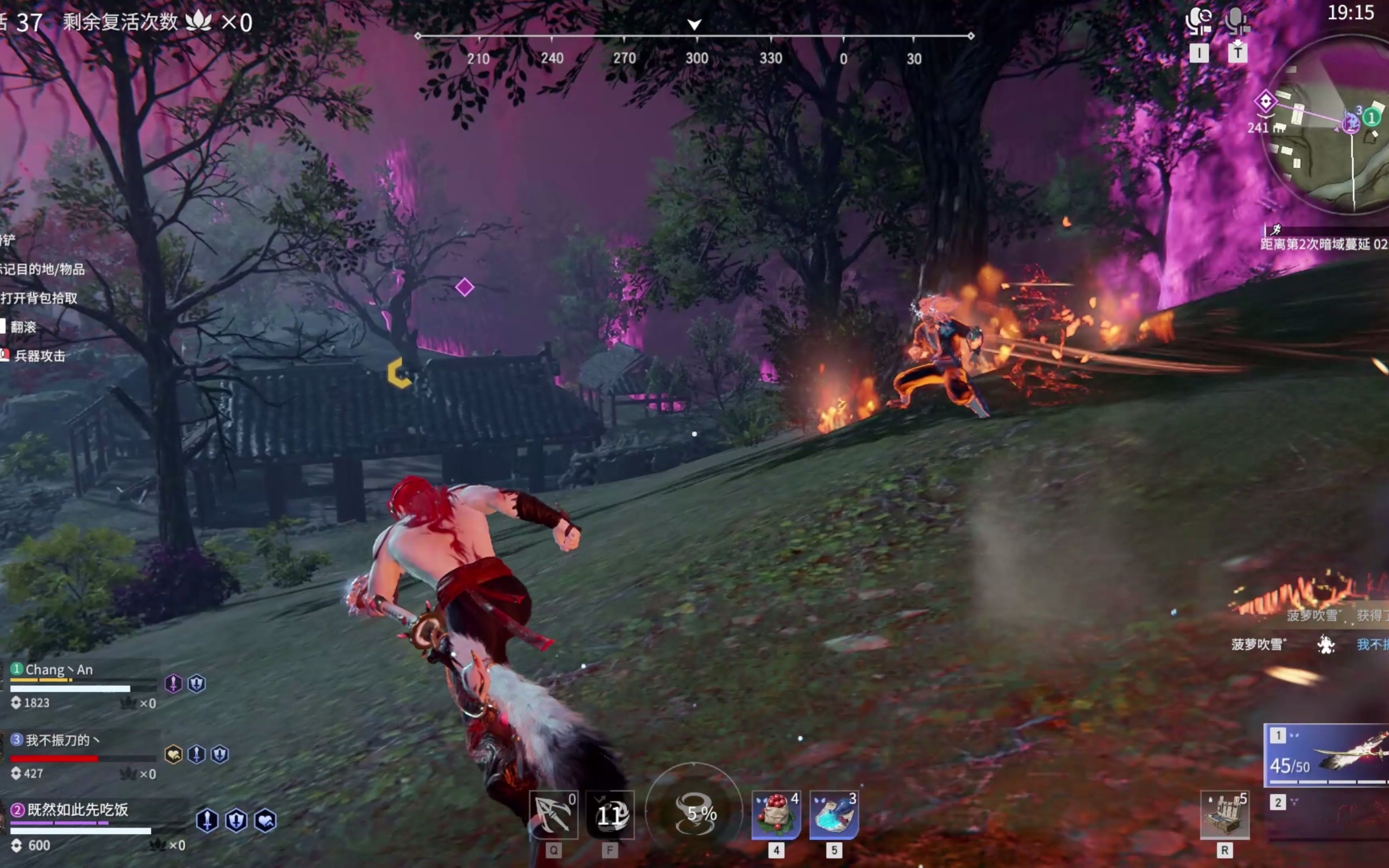 永劫无间如何获得箱子