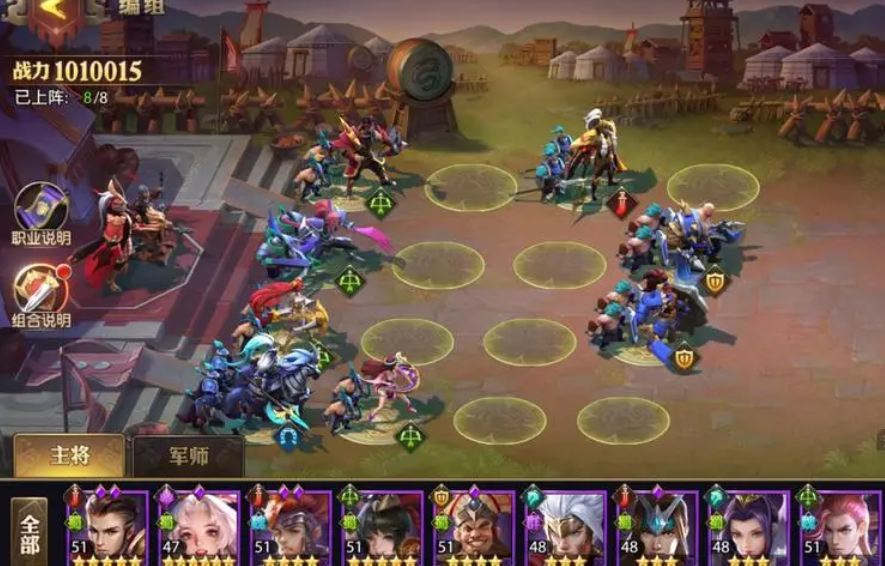 少年三国志极限2人组合谁好