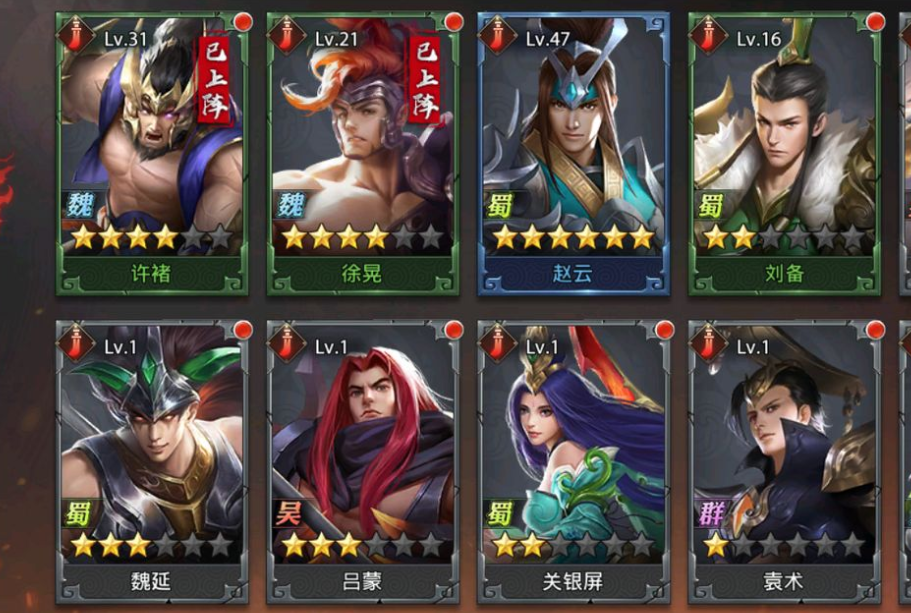 少年三国志极限2人组合谁好