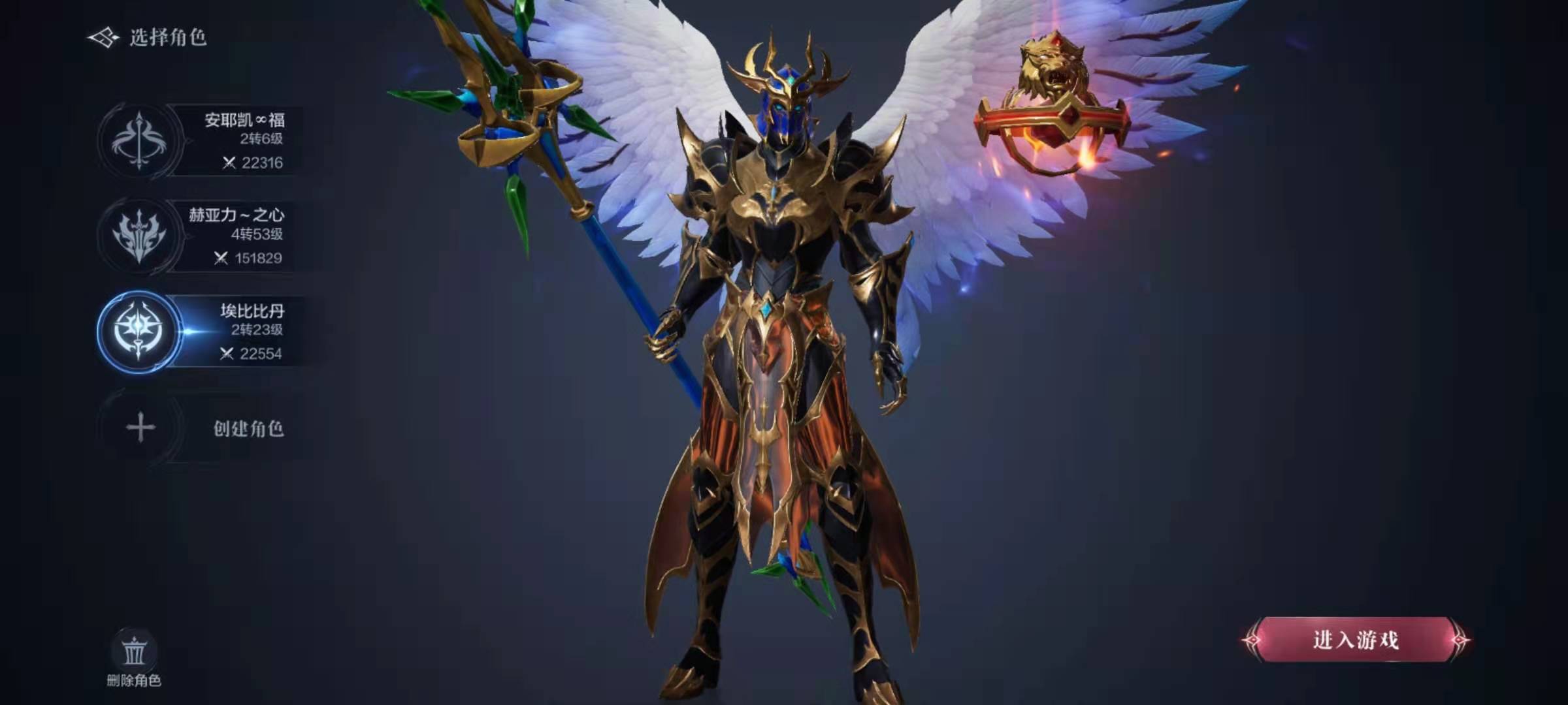 全民奇迹角鹰怎么获得