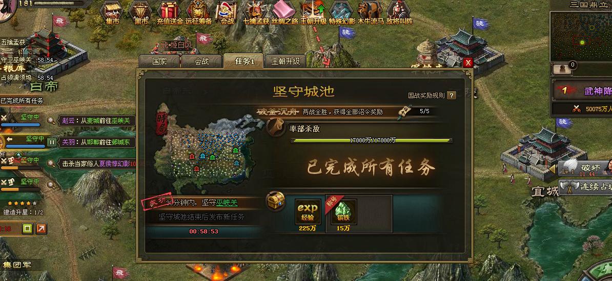 攻城掠地新手包怎么用