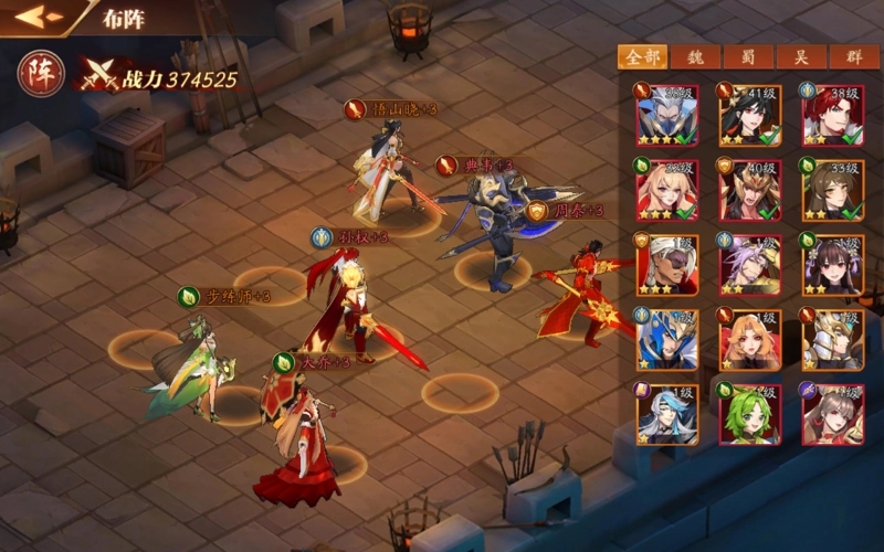 放开那三国3冰雪巨狼在哪