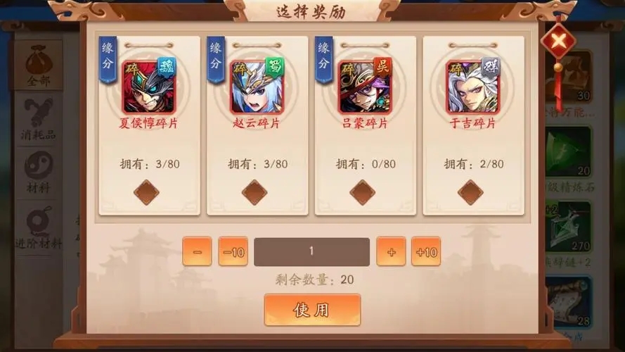 少年三国志张辽武将怎么选