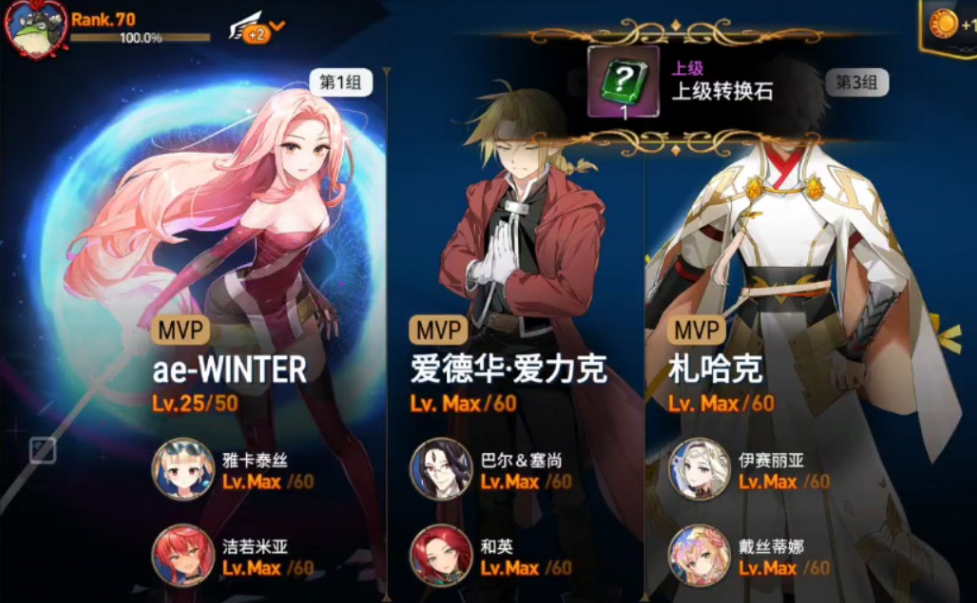 第七史诗刷商店买什么