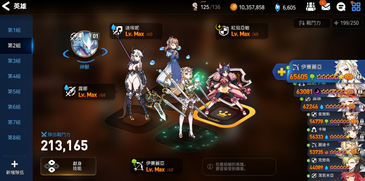 第七史诗刷商店买什么