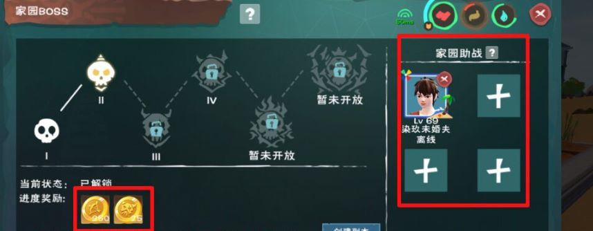 创造与魔法蓝色陆行鸟饲料怎么做