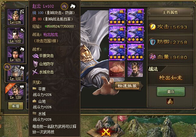 攻城掠地部件是什么